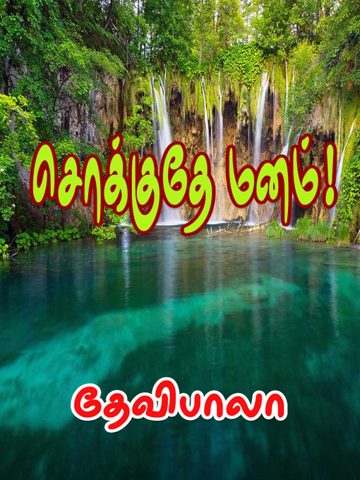 Title details for Sokkuthe Manam by Devibala - Available